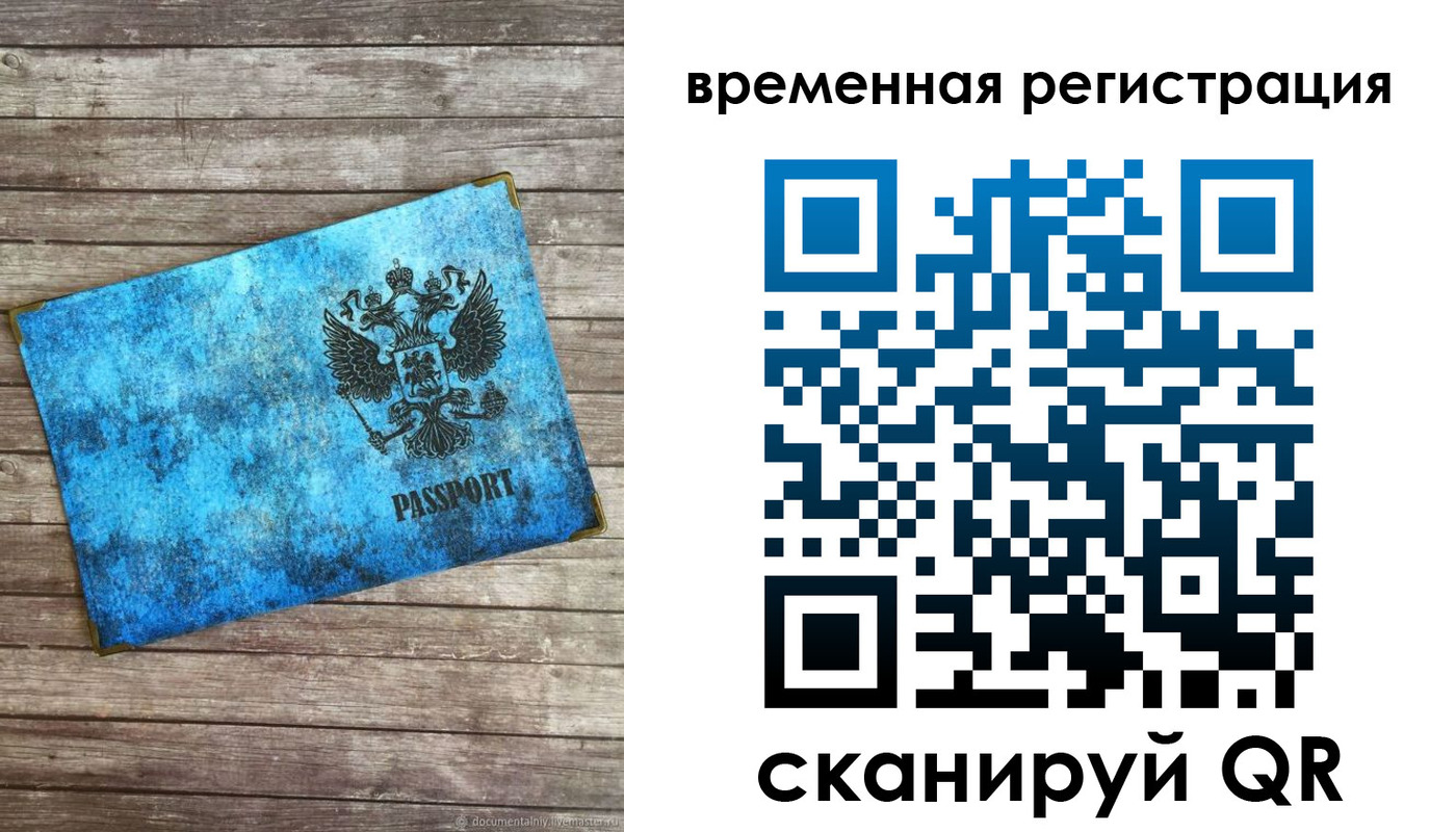 найти адрес прописки в Архангельской области
