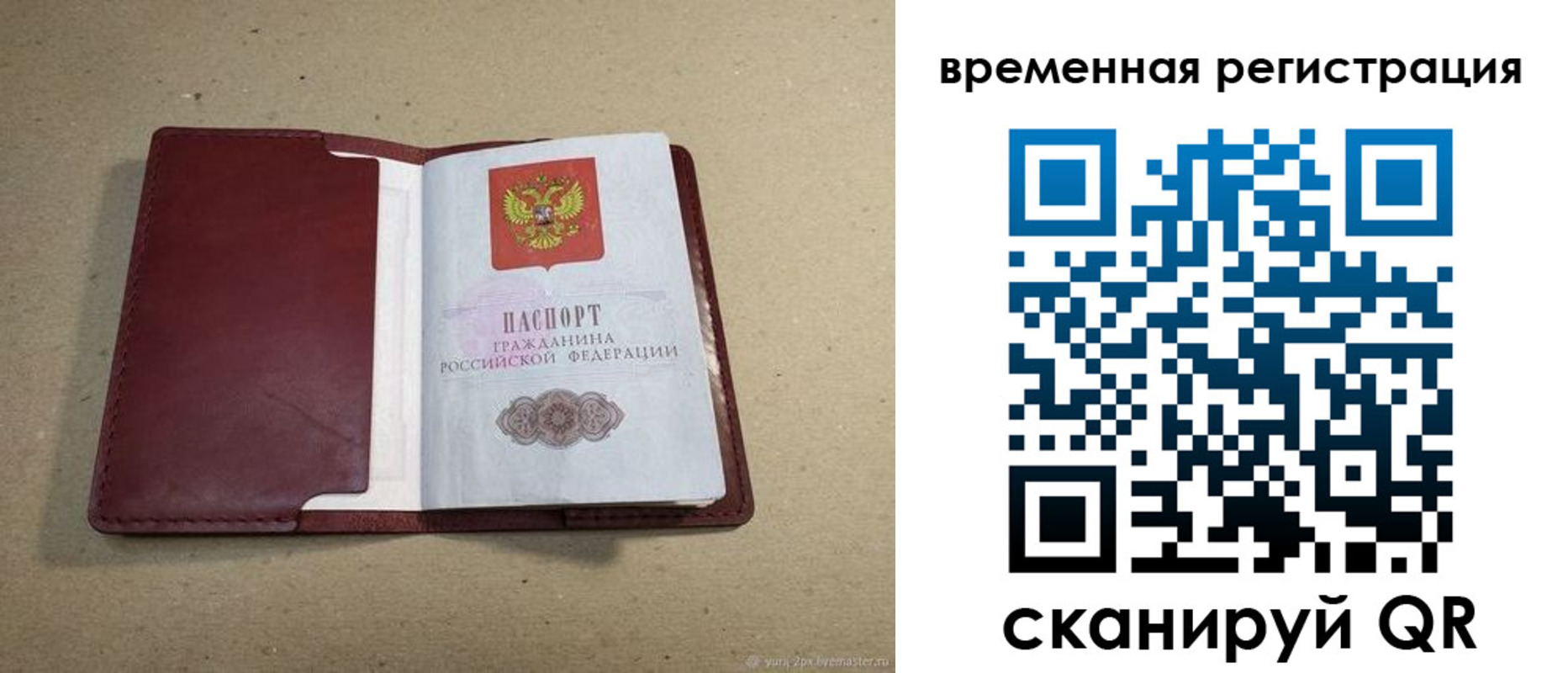форма 3 в Архангельской области