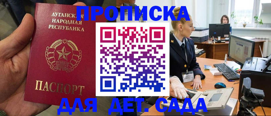 прописка для кредита в Архангельской области