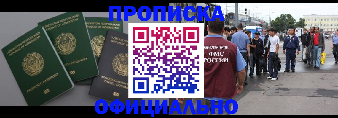 регистрация для дет. сада в Архангельской области